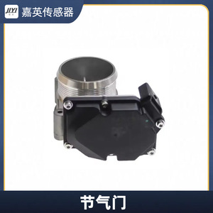 Cuerpo de aceleración JYI 059145950A para Audi VW A6 Allroad A8 Q7, pieza de repuesto nueva - Product Image 1
