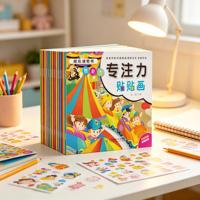 Libro de Cuentos Infantiles Personalizado, Libro Ilustrado en Inglés, Libro de Mapas para Educación Temprana, Libro de Aprendizaje para Niños, Impresión de Tapa Blanda