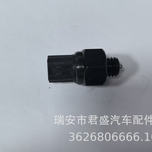 ใหม่โมเดิร์นสวิตช์ไฟถอยหลัง 93860-49600/0K30A-17-640 12V อะไหล่ทดแทนสำหรับระบบไฟรถยนต์ - Product Image 3
