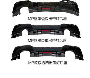 1 série 2012-2014 année F20 M135i mise à niveau MP Style diffuseur arrière avec Led pour F20 brillant mat noir pare-chocs lèvres voiture Auto pièces - Product Image 3