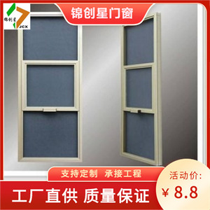 Three-track Stainless Steel <b>Screen</b> <b>Door</b> Window With Insect Resistant Feature For Home Office Modern Design Easy To Install From - Product Image 2