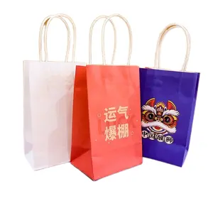 定制您的标志小纸袋甜甜圈环保扁平礼品谢谢纸袋纸袋购物袋