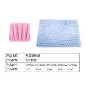 Alfombrilla Rosa de Doble Capa de EVA para Arenero de Gatos, Diseño Cuadrado Impermeable y Antideslizante para Caja de Arena - Product Image 4