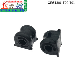 Tianjing Half <b>Stabilizer</b> Bar Bushing 51306-T9C-T01 For Honda City CR-V Front Suspension Rubber Open End - Product Image 5