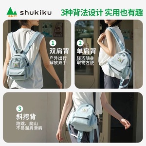 Mochila Shukiku para estudiantes, mochila escolar ligera resistente al agua, unisex, verano 2024 - Product Image 3