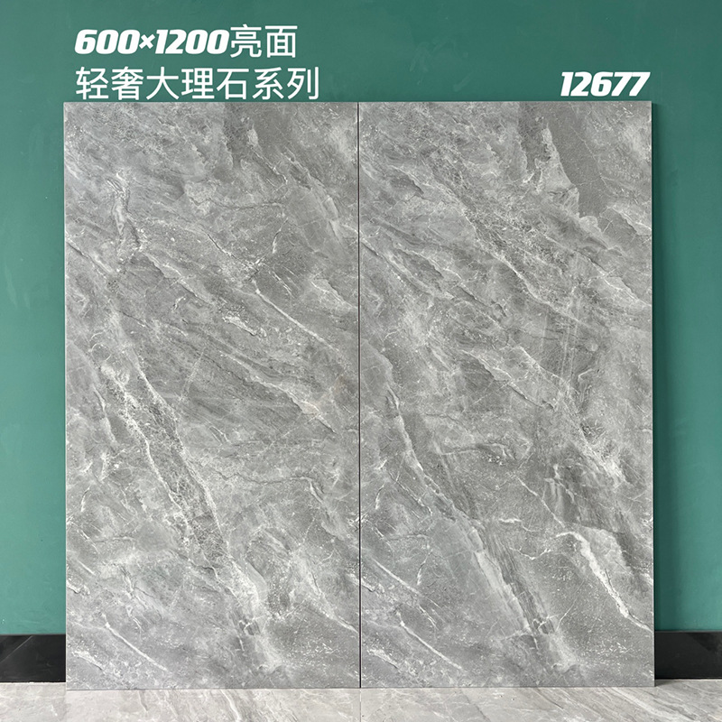 600x1200 bright light luxury marble series 12671