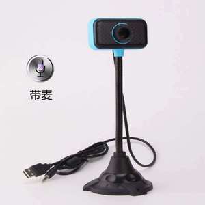 Webcam haute définition 1080p Full HD avec microphone intégré pour la diffusion en direct et l'enseignement en ligne - Product Image 3