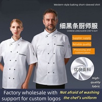 Uniformes de chef et de serveur de restaurant avec logo personnalisé, chemise à manches courtes en tissu sergé, unisexe