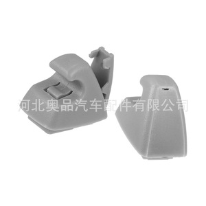 Buick Sun Visor <b>Bracket</b> Clip 95994975 Gray Plastic Roof Mounting Fixing Buckle For Cruze Sonic - Product Image 1