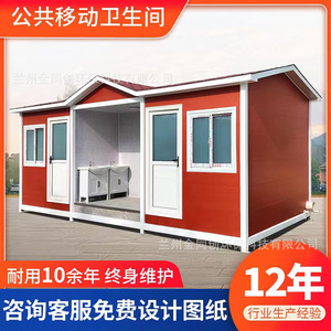Toilettes mobiles écologiques modernes pour l'extérieur, installations sanitaires pour attractions touristiques avec design en panneaux sandwich - Product Image 5