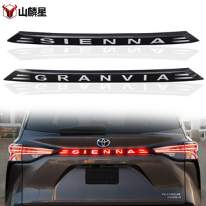 ไฟท้าย LED แบบแท่งอะคริลิค PC สำหรับ Toyota Sienna Gravita ชุดอัพเกรด - Product Image 1