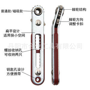 Juego de destornilladores de trinquete de doble punta Mr Drill de 6,35 mm, grado industrial cromado, para espacios estrechos - Product Image 5