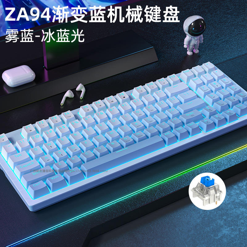 94 Key/Gradient Blue [Wired] Ice Blue Light/Green Axis (Sleeve)