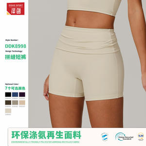 Shorts de yoga taille haute pour femme Zechuang, 80 % polyester recyclé, séchage rapide, ajustés, couleur unie, pour la course et le fitness DDK8998 - Product Image 5