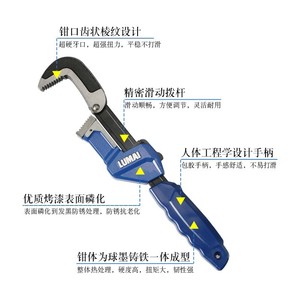 Lumai Adjustable Pipe Wrench Industrial Grade Quick Adjustment Plumbing <b>Tool</b> - Product Image 1
