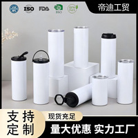 Gobelet isotherme blanc en acier inoxydable de 20 oz à double paroi, vierge pour sublimation, avec couvercle portable à paille rabattable à vis