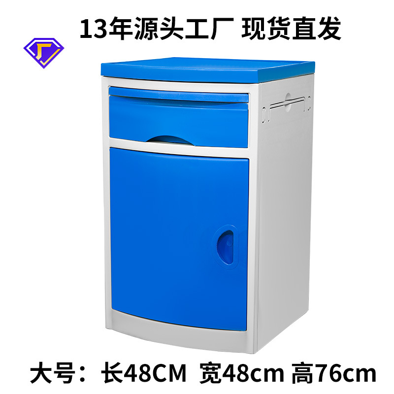 Mesa de noche grande para hospital