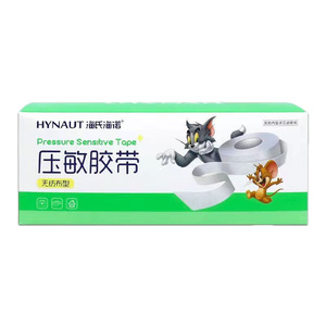 Bande adhésive médicale non tissée Haishen Hainuo : respirante, hypoallergénique, haute adhérence, facile à déchirer, bande en papier - Product Image 2