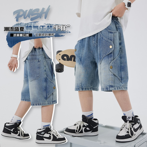 DOVEARK Short pour Garçons en <span class=keywords><strong>Jean</strong></span> 100 % Pur Coton, Nouveau Style Rétro, Ample à Jambe Droite, Mi-long, avec Patchwork et Fermeture Boutonnée - Product Image 2