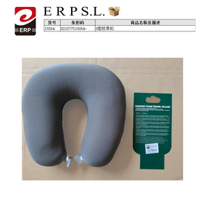หมอนรองคอแบบพกพา ERP รูปตัวยู บรรจุเมมโมรี่โฟม โพลีเอสเตอร์ พร้อมสายรัดและหัวเข็มขัด ออกแบบเพื่อการเดินทาง รองรับต้นคออย่างสบาย - Product Image 1