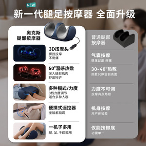 Masajeador de pies AUX con conexión eléctrica, airbag automático, amasamiento y compresa caliente para piernas y pies - Product Image 2