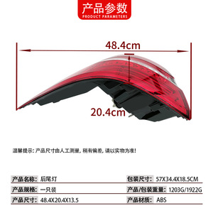 Conjunto de Luces Traseras para Mercedes-Benz W166 1669063301, Luz de Freno y Señal de Reversa, Pieza de Repuesto - Product Image 3