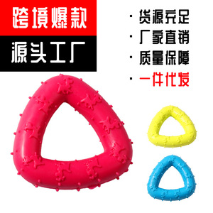 Jouet à mâcher triangulaire pour chien, en TPR, pour nettoyer les dents, durable, petit jouet pour animaux de compagnie - Product Image 4