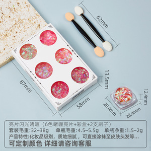 Ensemble de gel pailleté 6 couleurs Private Label, orange chaud, rose mignon, crème pailletée laser colorée pour le corps et les lèvres - Product Image 4