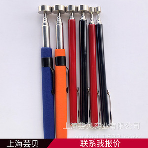 Herramienta Magnética Extensible de Acero Inoxidable con Clip para Bolígrafo, para Reparación de Automóviles y Uso Diario en Ferretería - Product Image 5