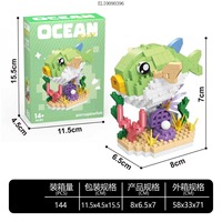 Mini blocs de construction micro-animaux marins : Crabe ermite, Poisson-bouffon, Poisson-lanterne – Briques de construction DIY pour les 14 ans et plus