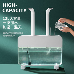 Ultrasonic <b>Humidifier</b> 12L High Mist Output Dual Nozzle Commercial Bedroom Use - Product Image 3