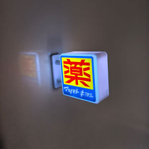 Imanes de Refrigerador Magnéticos LED de Tendencia 2025, Elegantes y Ecológicos, Impresos con UV, Regalo Empresarial, Imanes Promocionales para Refrigerador - Product Image 3