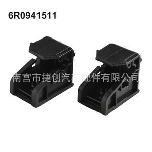 Volkswagen Headlight Mounting <b>Bracket</b> 6R0941511 ABS <b>Plastic</b> With Clips And Gaskets For Golf Polo - Product Image 1
