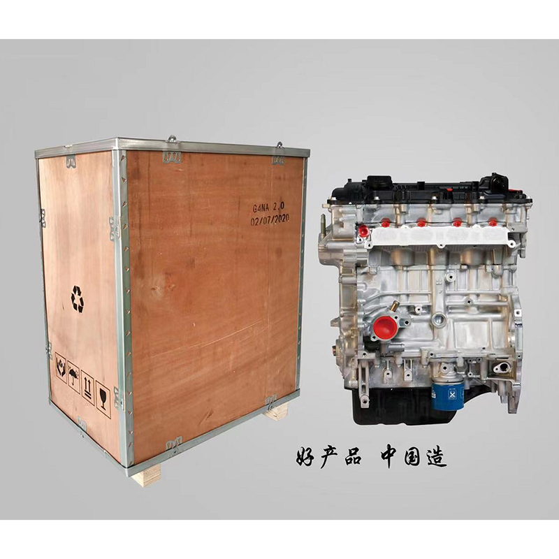 High Quality Hot Running-in G4KJ Automobile Engine Is Suitable for Car Auto Parts Image 4