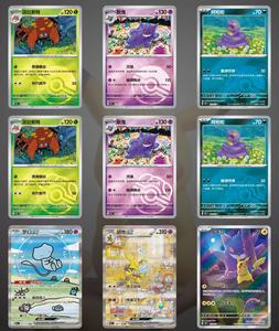 Boîte de boosters PTCG Surprise Gourmande Pokémon Blooming Legends 151c Vol.3 |   Cartes de collection chinoises authentiques équipées de - Product Image 5