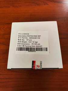 Shanghai S00042461แหวนลูกสูบ<span class=keywords><strong>7H</strong></span> เครื่องยนต์ดีเซล + 02 S00000975 + 02 S00011630 + 02 S00011631 + 02 sdec - Product Image 6