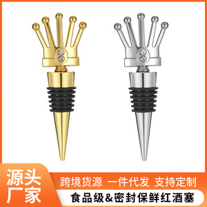 Crown <b>Wine</b> Bottle Stopper Gold Silver Zinc Alloy TPR Sealing Plug For <b>Wine</b> Preservation Party Gift - Product Image 5