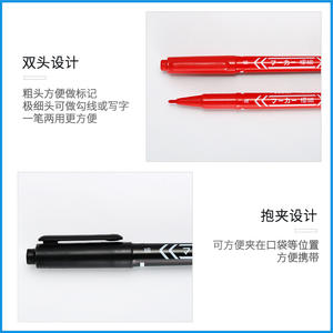 เซบิลี ปากกามาร์กเกอร์แบบน้ำมัน รุ่น 120 Mc R สีแดง สำหรับเขียนเลนส์ แห้งเร็ว ลบง่าย - Product Image 2