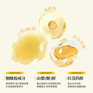 Lotion corporelle blanchissante 377vc 200ml, hydratante et anti-taches pour femmes - Product Image 4