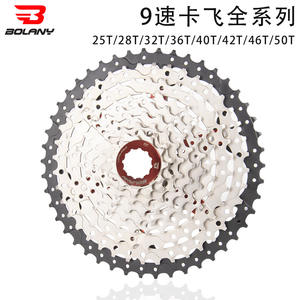 Cassette Bolany 9 vitesses 25-50T pour VTT, roue libre en alliage, composant de transmission - Product Image 4
