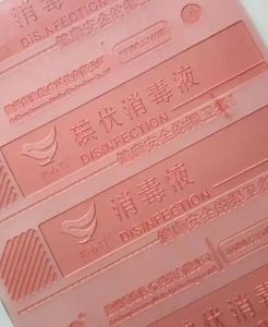 Vật liệu cao su tấm in <span class=keywords><strong>flexo</strong></span> được thiết kế để in <span class=keywords><strong>flexo</strong></span> - Product Image 1