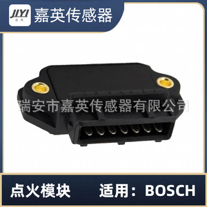 Module d'allumage JYI BM302 pour BOSCH OE 12141266702 12141273298 - Product Image 1