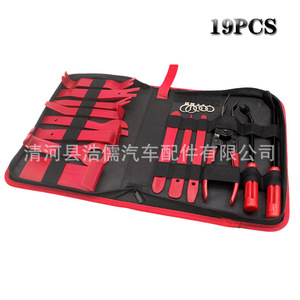 Kit d'outils de démontage de garnitures de voiture Hirokazu, outils d'installation et de réparation de tableau de bord et d'autoradio en plastique 180 200 215mm - Product Image 3