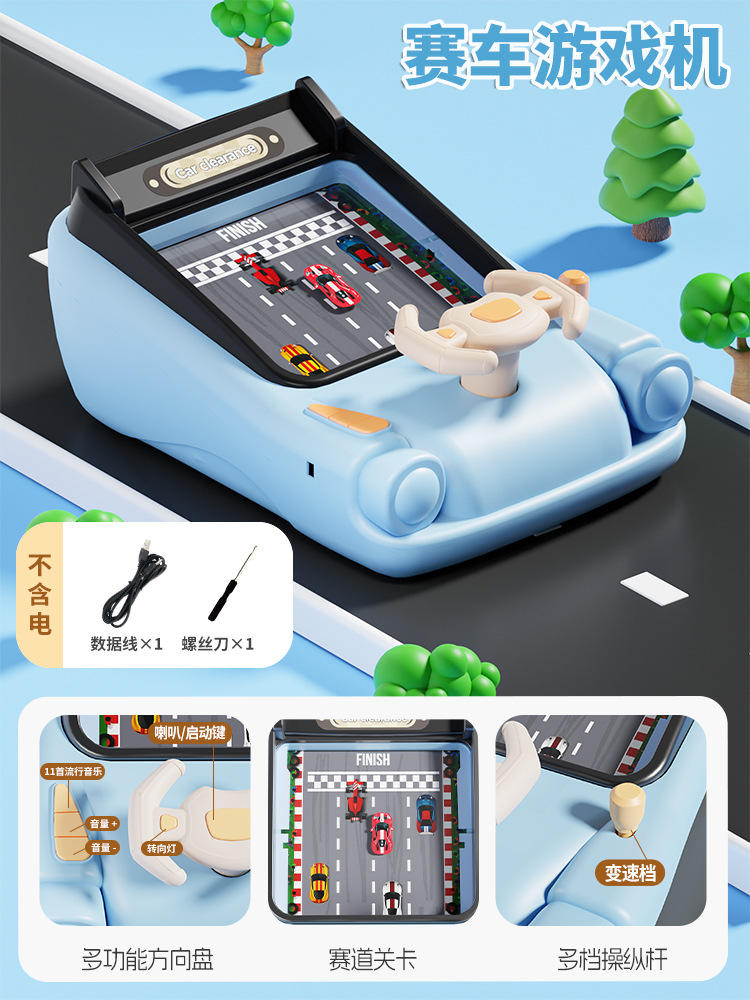 Machine de jeu de course ordinaire-bleu/boîte de vente par correspondance