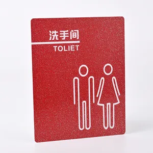 Custom Self-Adhesive Aluminum Metal Male And Female Push Pull Toilet Sign Plate WC Washroom Wall Door Standard Sizes For Toilet