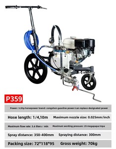Cơ hoành nhà để xe không có đường đánh dấu scribing máy lạnh phun xăng Latex sơn mạnh mẽ Súng phun sơn - Product Image 2