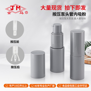 Botella de spray para polvo cosmético Jm de 35 ml con cabezal pulverizador para aplicación de talco corporal y polvo seco. - Product Image 5