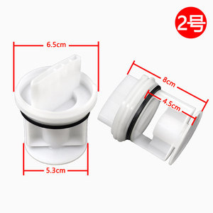 Couvercle de pompe de vidange pour machine à laver Siemens, 6.5cm x 5.3cm, pièce accessoire en plastique bleu pour modèles à chargement frontal - Product Image 2