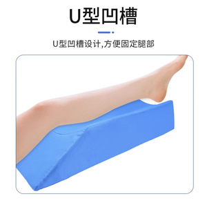 Coussin médical pour rehausser les jambes, taille unique, éponge haute densité pour les soins infirmiers et le soutien à la récupération - Product Image 3