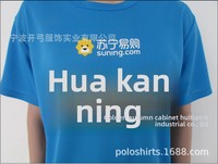 T-shirts d'été décontractés pour hommes, col rond, 100 % polyester, à manches courtes, coupe ample, séchage rapide, imprimés – Fournitures pour usines de vêtements